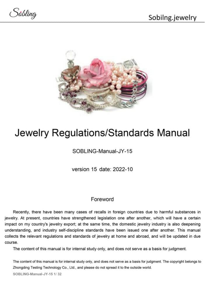 Jewelry-Regulations-Standard-Manual_1