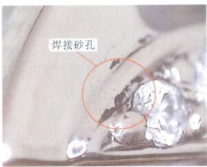 Les trous de sable de soudage apparaissent sur le site de soudage des bijoux, comme le montre la figure 7-10.