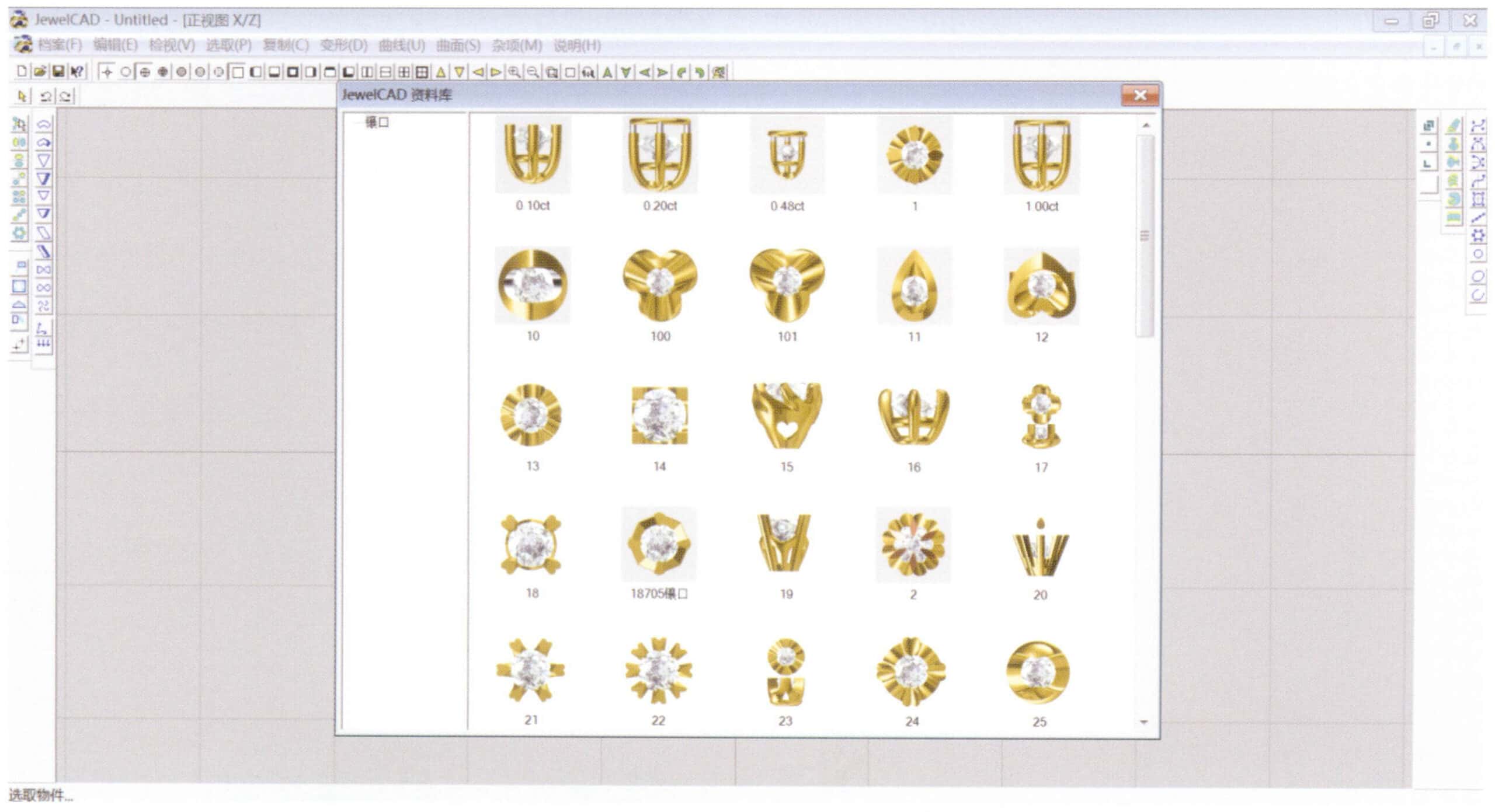 JeweICADオペレータインターフェイス