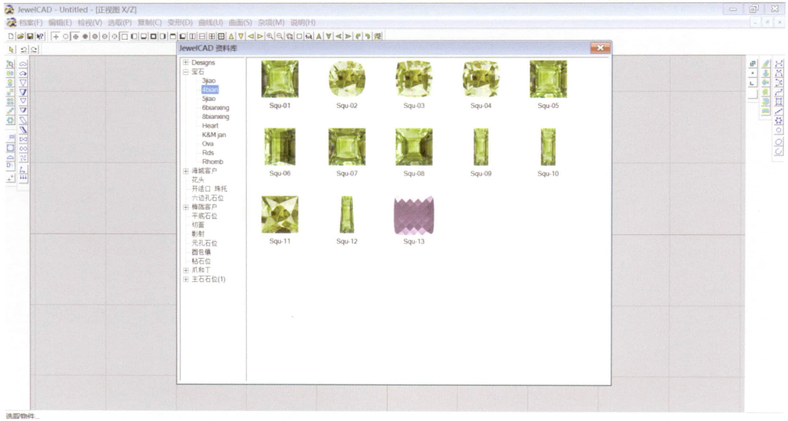 JeweICADオペレータインターフェイス