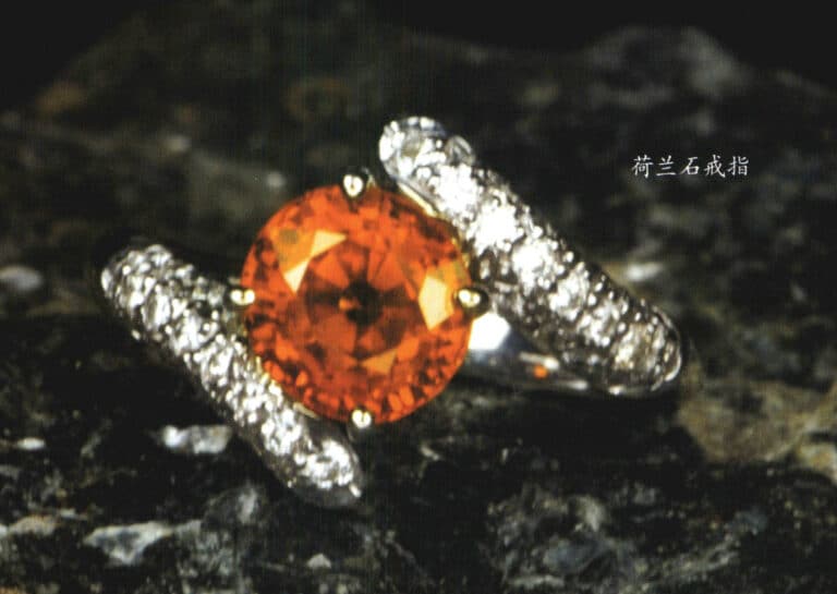 スペサルタイト・リング