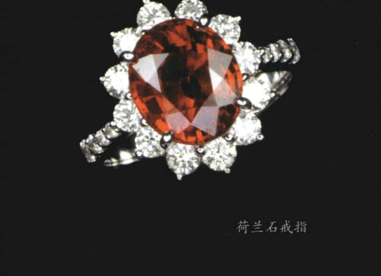 スペサルタイト・リング