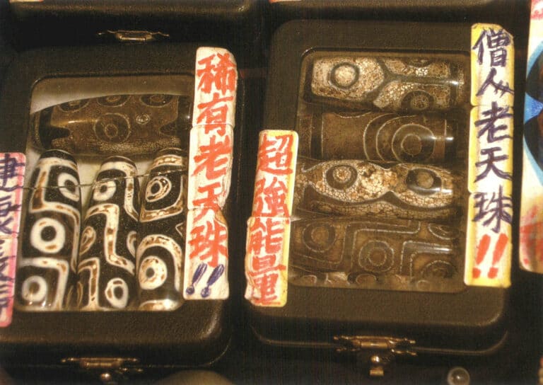 Tibet Beads sold in the jade market