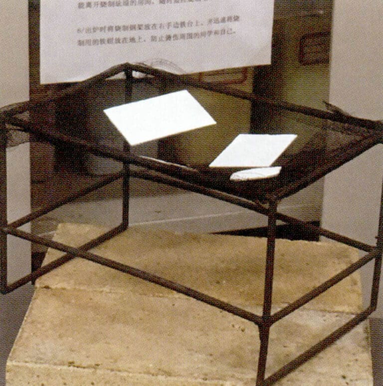 3. Put it into the electric furnace for heating.