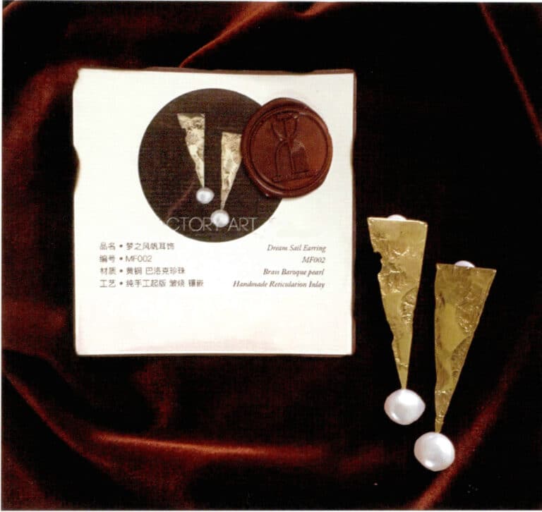 Xiebai, Dream's Wind Sail Earrings, Brass, Baroque Pearls