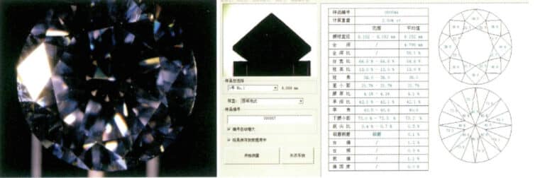 Figure 1-75 Gem Proportion Analyzer Test Results