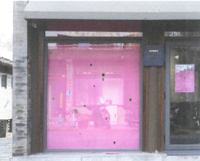 Рисунок 12-42 "Осторожно, глаза" В целом