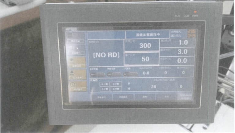 Figure 3-20 Set Parameters