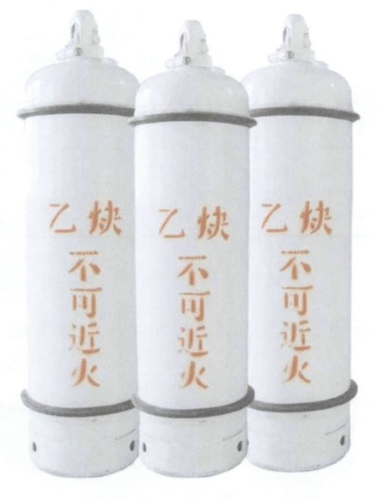 図 6-17 アセチレン・シリンダー