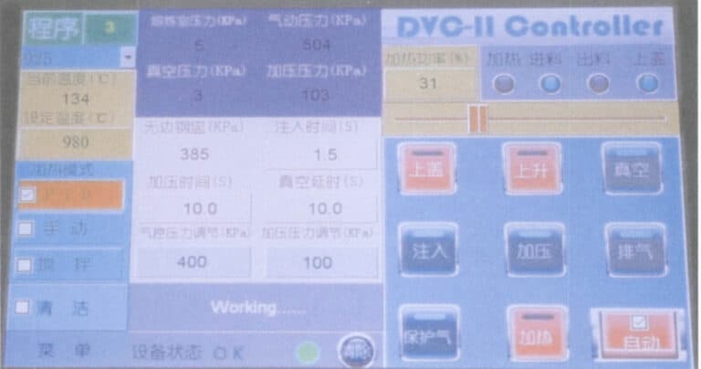 그림 7-15 가열 및 용융