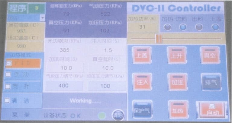 그림 7-17 자동 주입 및 가압