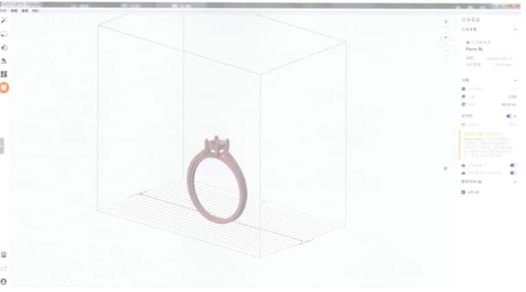 Figura 1-15 Interface do software PreForm