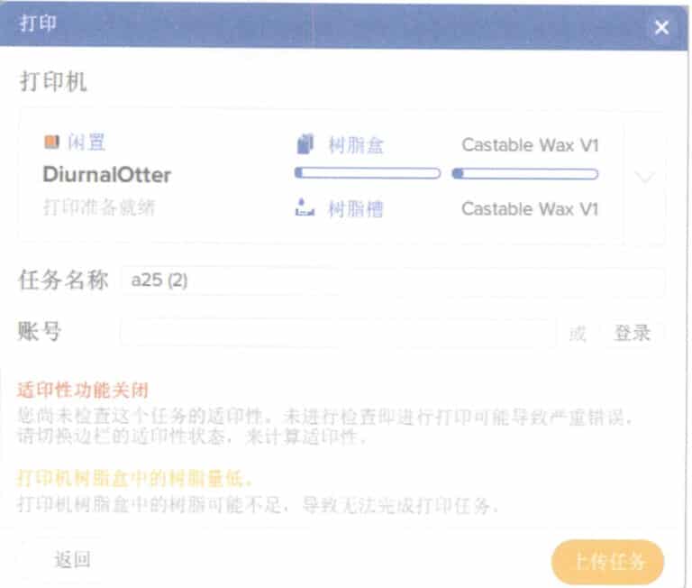 Figura 1-18 Janela "Imprimir