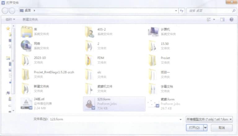 Figura 1-33 Importar a interface do ficheiro do modelo
