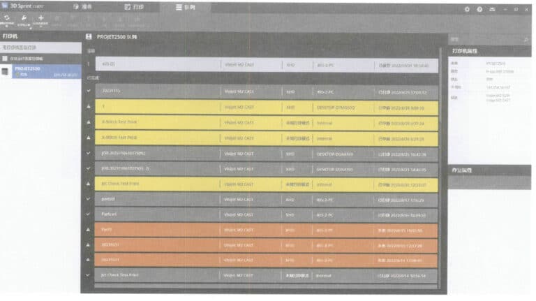 Figura 1-34 Fila de tarefas de impressão