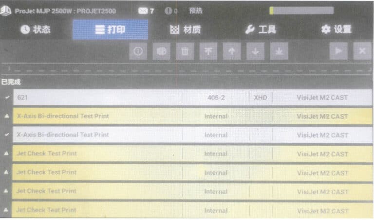 Figura 1-35 Iniciar a tarefa de impressão