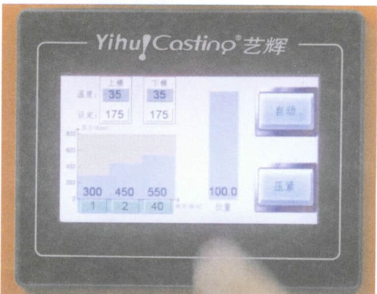 Figure 2-25 Setting Parameters