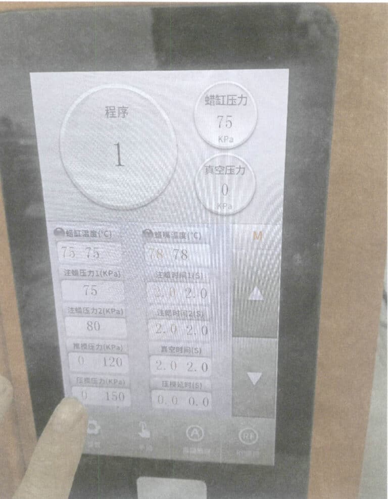 Figure 3-13 Program Parameter Settings
