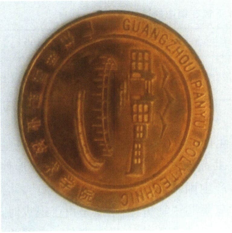 Figure 2-2 Stamped pure copper ornament blank