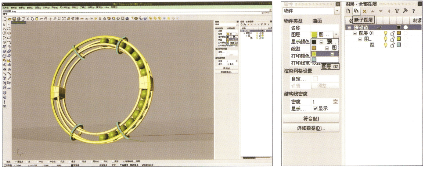 20. حدد بشكل منفصل، وأنشئ أولاً طبقة جديدة في نافذة "الطبقات" على اليمين، ثم حدد الأجزاء التي لها نفس المادة في النموذج، واختر طبقات الألوان في قسم "الطبقات" في نافذة "الخصائص"، وأكمل واحفظ