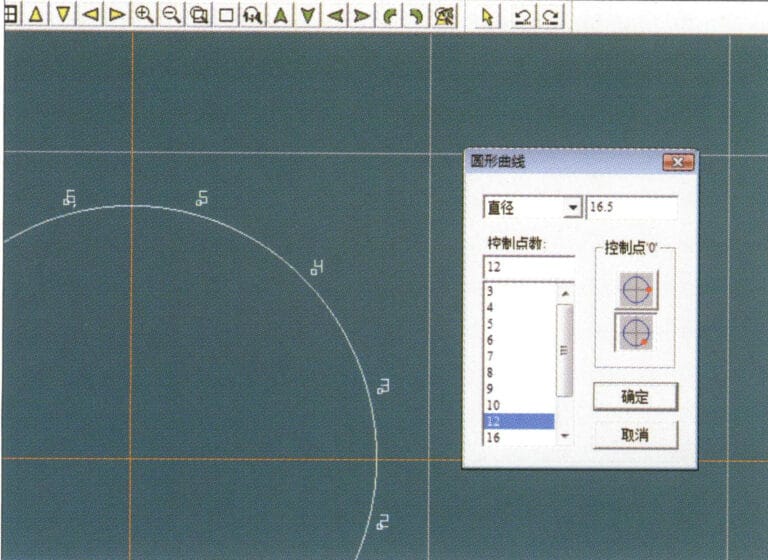 1. Create a new file in JewelCAD, select "Curve" > "Circular Curve" from the menu bar, enter the relevant values in the "Circular Curve" dialog box as the outer curve of the ring, and confirm