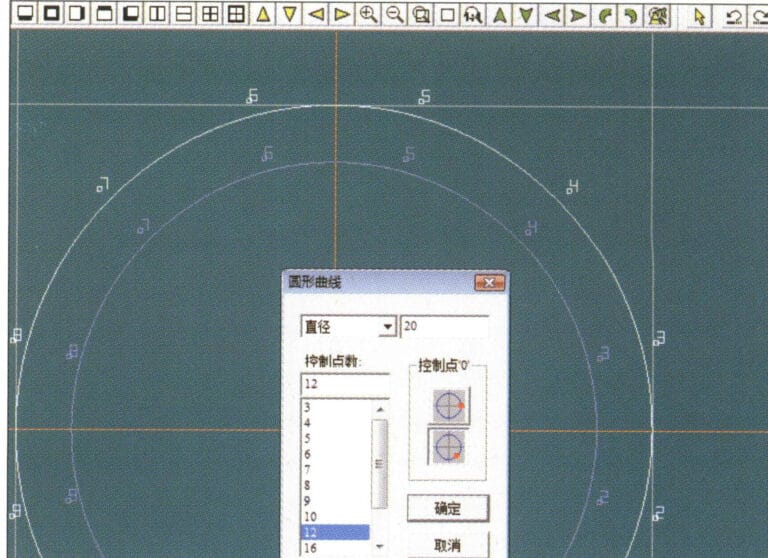 2. Select "Curve" > "Circular Curve" from the menu bar, enter the relevant values in the "Circular Curve" dialog box to set the inner curve of the ring, and confirm