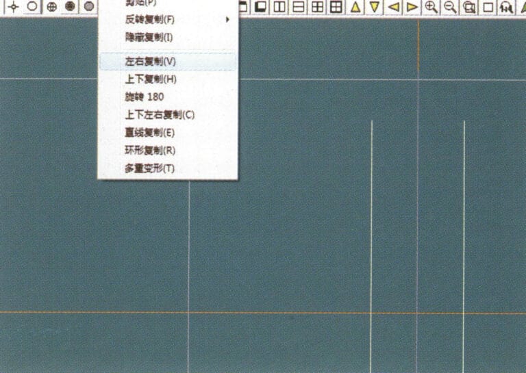 4. Select "Copy" > "Copy Left and Right" from the menu bar to copy the curve of the inner circle of the ring