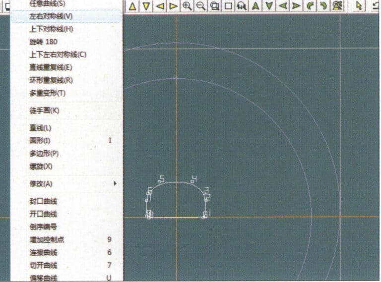 5. Select "Curve" > "Left-Right Symmetry Line" from the menu bar as the cross-section of the ring band