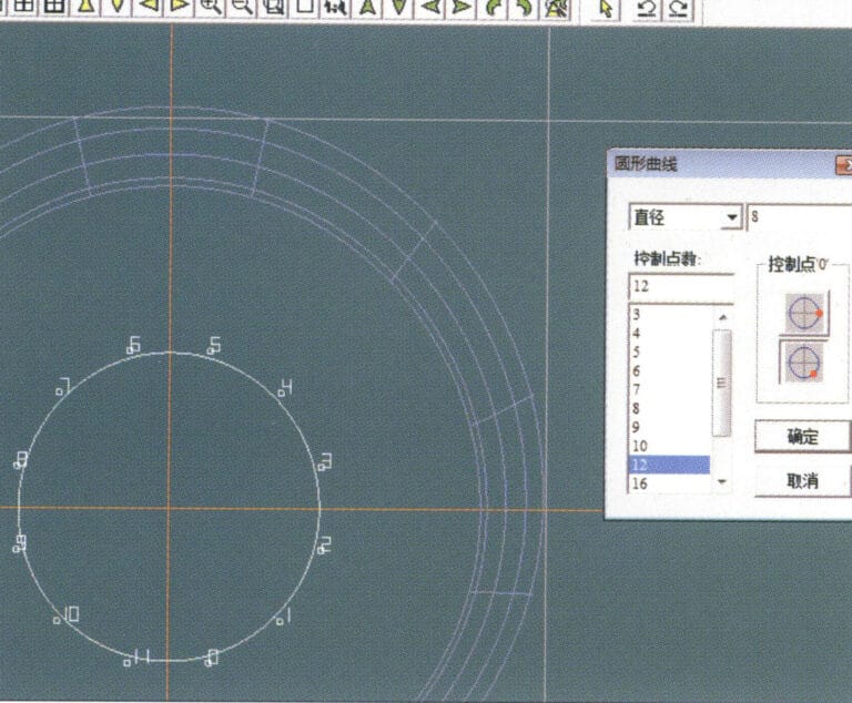 11. Select "Curve" > "Circular Curve" from the menu bar, enter the relevant values in the "Circular Curve" dialog box as auxiliary lines, and confirm