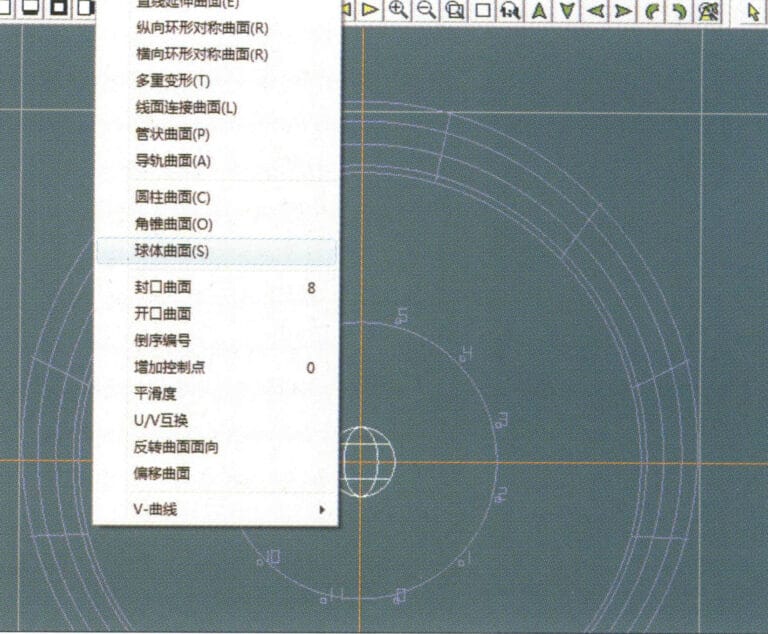 12. Select "Surface" > "Spherical Surface" from the menu bar