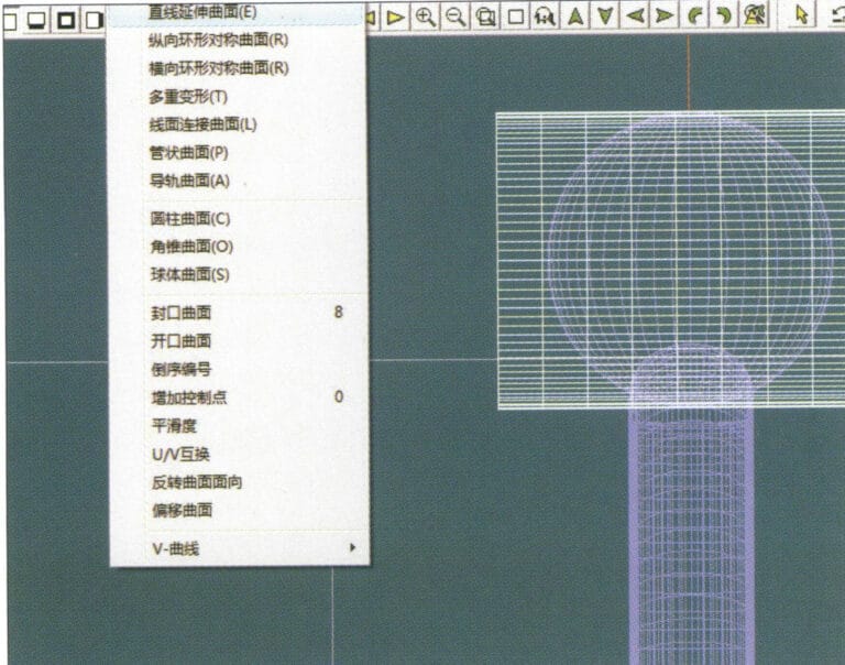 17. Select "Surface" > "Straight Line Extend Surface" from the menu bar to extend the auxiliary line into an auxiliary surface