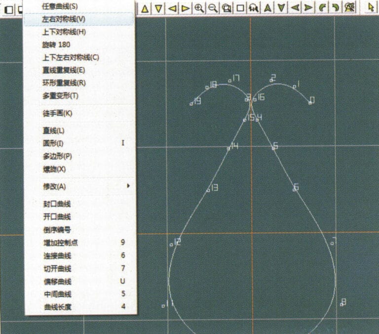 1. Create a new file in JewelCAD, select "Curve" > "Left-Right Symmetrical Line" from the menu bar, and draw the inner contour line of the pendant