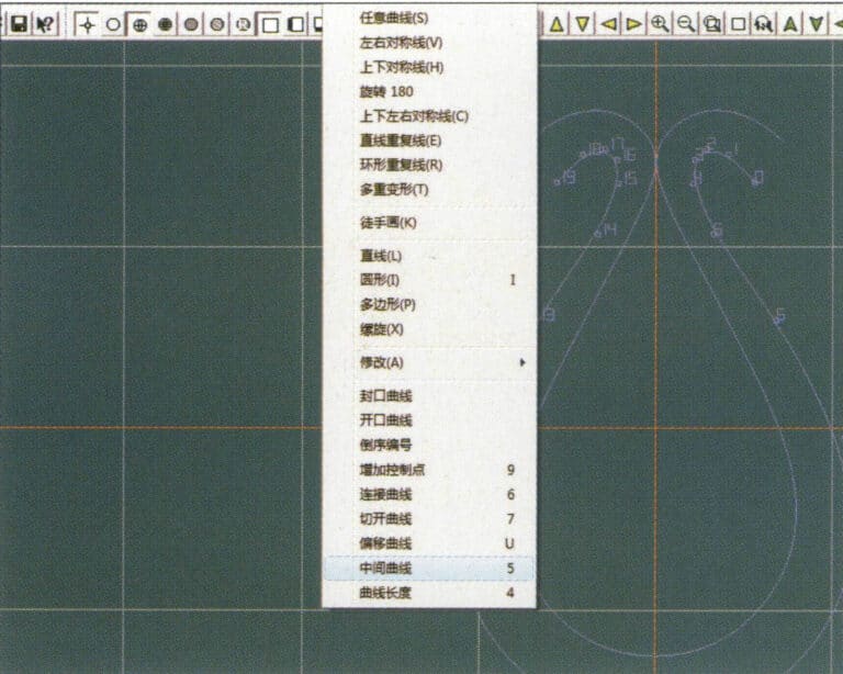 3. Select "Curve" > "Middle Curve" from the menu bar