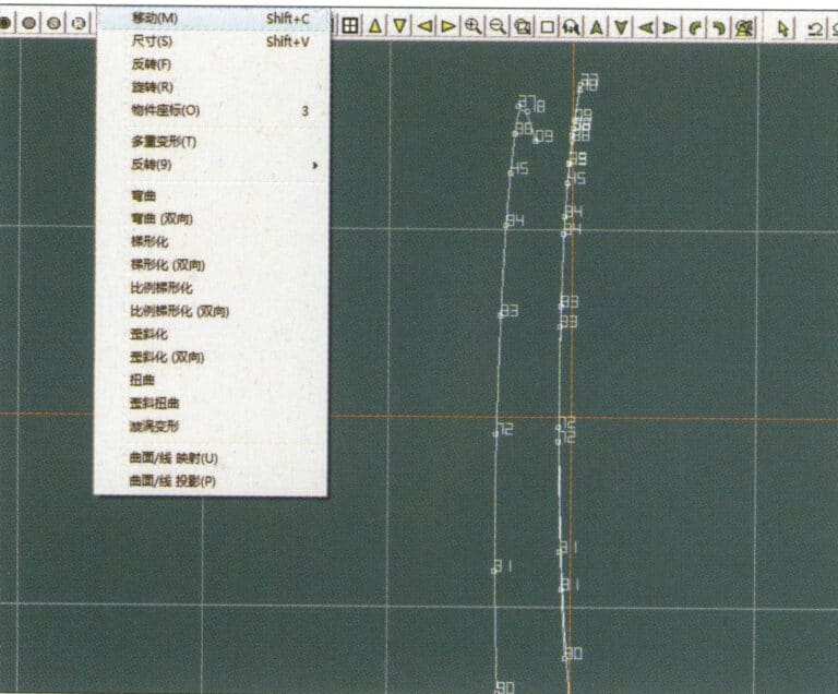 7. Select "Deformation" > "Move" from the menu bar to move the CV and the CV of the contour line