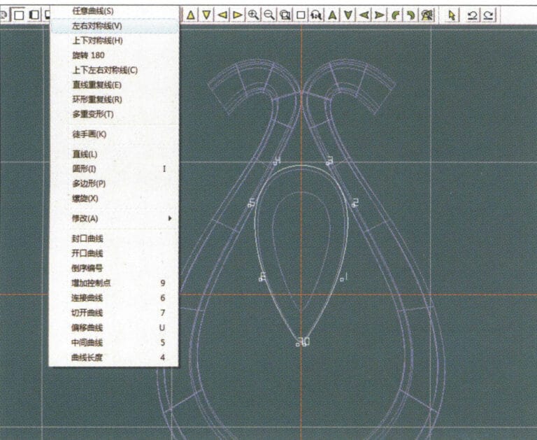 13. Select "Curve" > "Left-Right Symmetry Line" from the menu bar, and draw the lower dark line of the center of the seed-shaped toggle