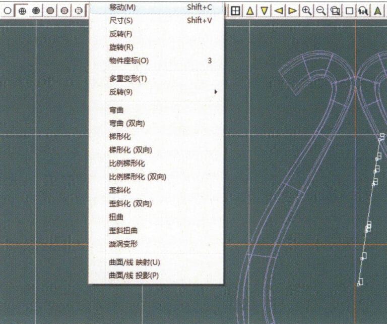 14. Select "Deformation" > "Move" from the menu bar to move the seed-shaped toggle CV
