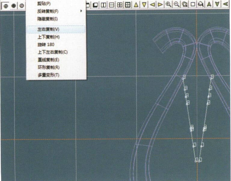 15. Select "Copy" > "Copy Left and Right" from the menu bar to copy the curve of the seed-shaped toggle