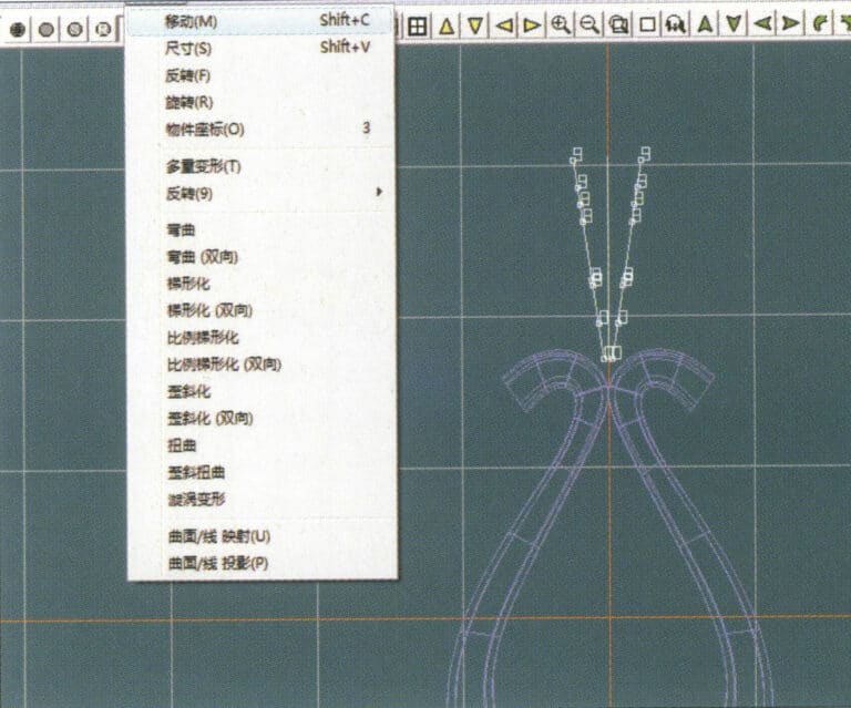 16. Select "Deformation" > "Move" from the menu bar to move the melon seed buckle curve