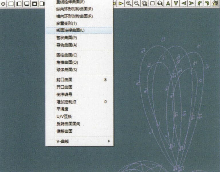 17. Select "Surface" > "Line-Surface Connection Surface" from the menu bar, and select the curve/surface in a clockwise direction to create a line-surface connection surface, then select "Curve" > "Closed Surface" from the menu bar