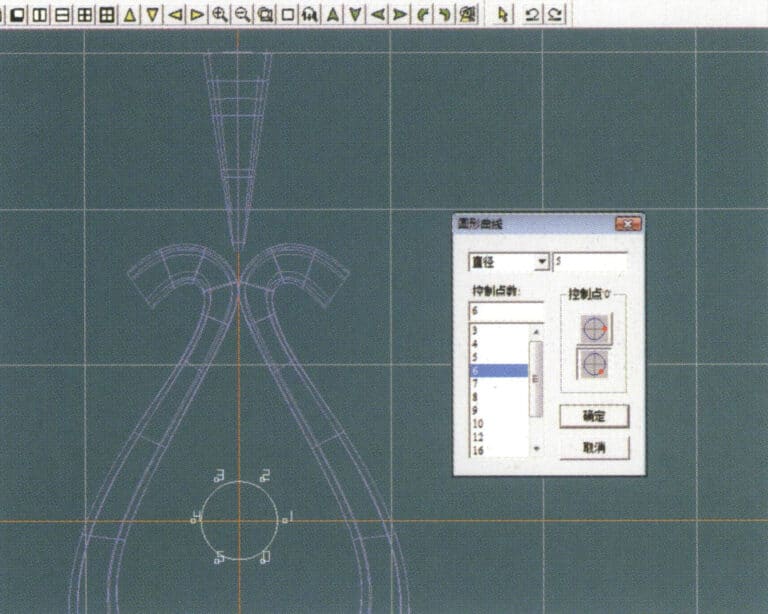 19. Select "Curve" > "Circular Curve" from the menu bar, enter the relevant values and confirm