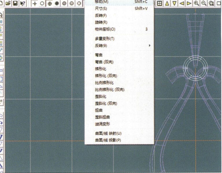 22. Select "Deformation" > "Move" from the menu bar to move the ring buckle