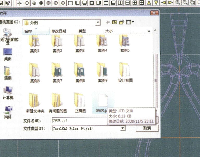 24. Enter the "Insert File" dialog box, select the desired document and confirm