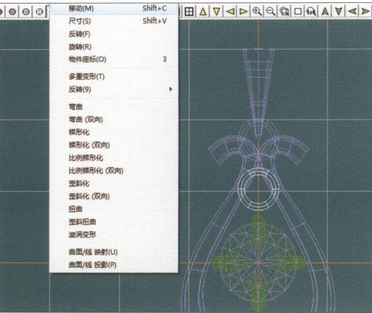 27. Select "Deformation" > "Move" from the menu bar to move the horizontal ring toggle