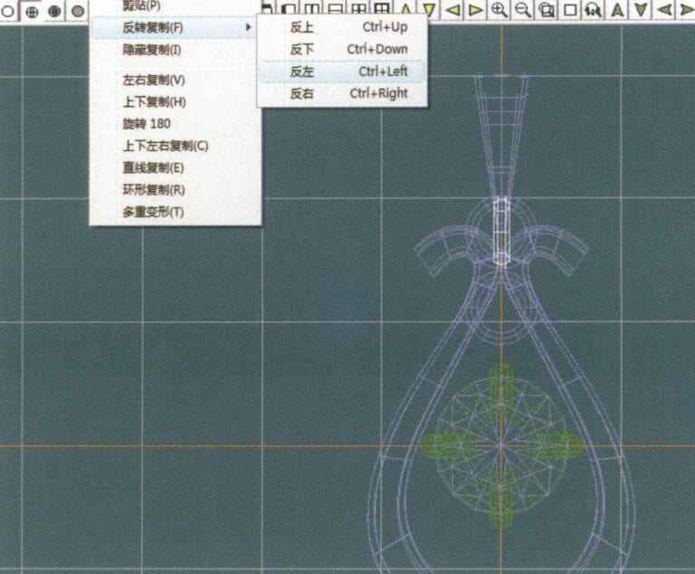 28. Select "Copy" > "Reverse Copy" > "Reverse Left" from the menu bar to create a vertical ring toggle