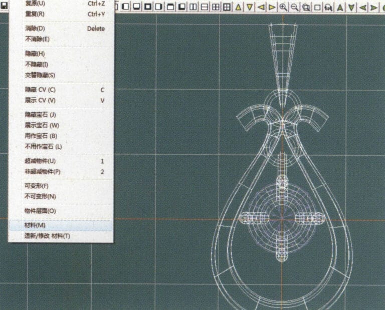 31. Select "Edit" > "Materials" from the menu bar to modify the materials of the selected object
