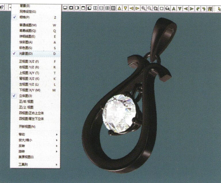 33. Select "View" > "Shadow Map" from the menu bar to inspect the shadow effects 34. Select "File" > "Save As" from the menu bar to save the file