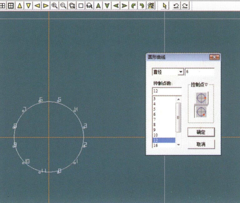 1. Create a new file in JewelCAD, select "Curve" > "Circular Curve" from the menu bar, enter the relevant values in the "Circular Curve" dialog box as the inner auxiliary line, and confirm