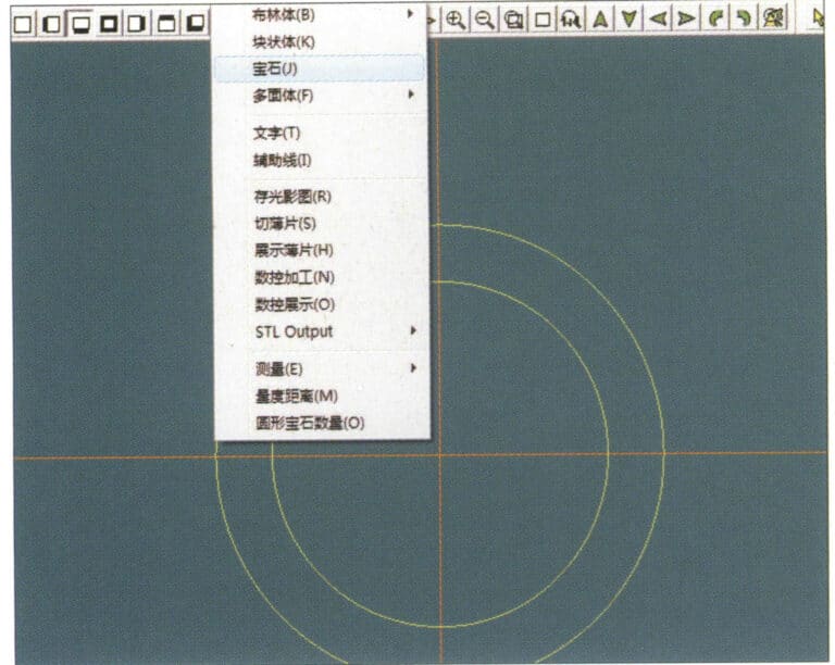 3. Select "Miscellaneous" > "Gemstones" from the menu bar