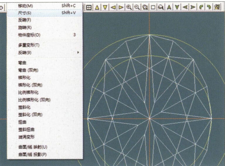 5. Select "Deformation" > "Size" from the menu bar to change the round gemstone into an oval gemstone
