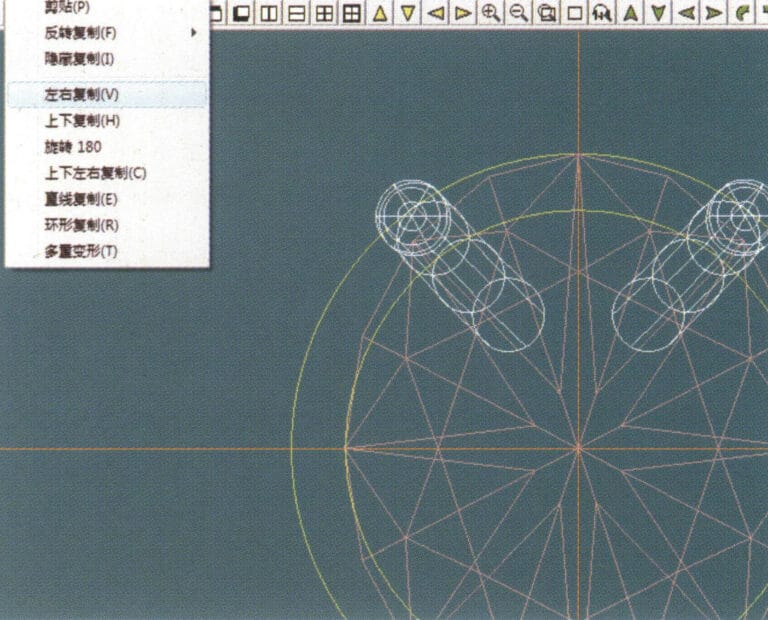 8. Select "Copy" > "Copy Left and Right" from the menu bar to copy the claw shape